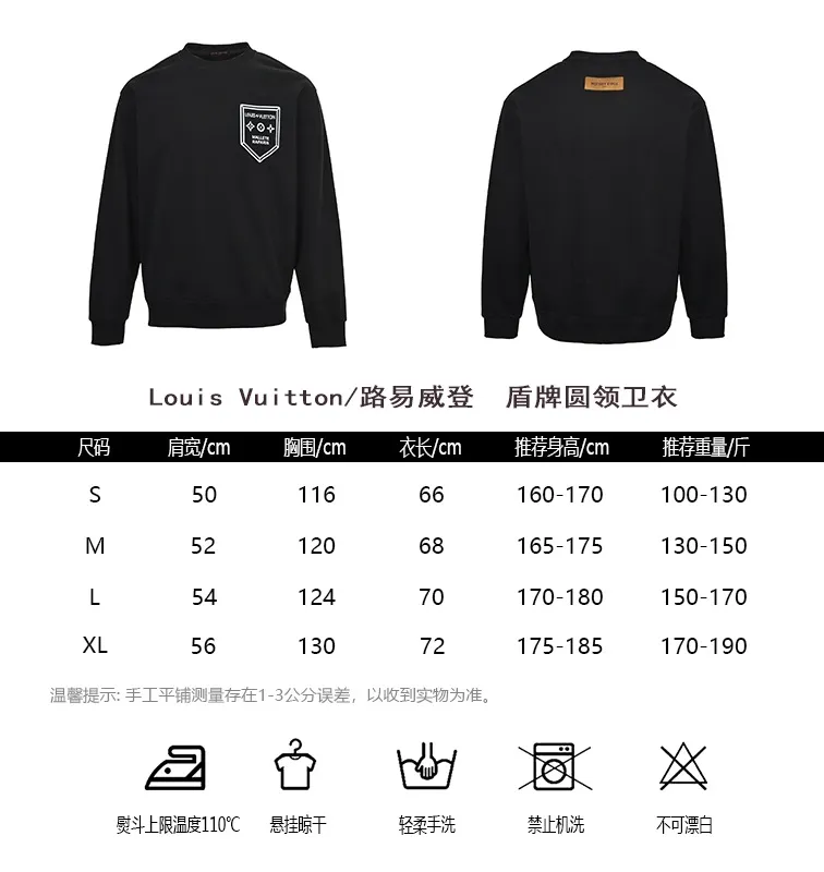 Louis Vuitton/Louis Vuitton shield crew neck sweatshirt